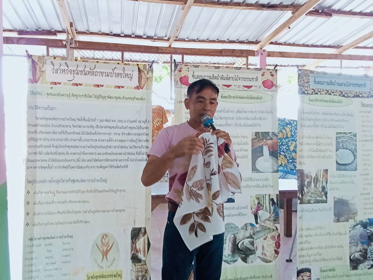 title - ส.ป.ก.อำนาจเจริญ จักฝึกอบรมโครงการอนุรักษ์พันธุกรรมพืช อันเนื่องมาจากพระราชดำริ  สมเด็จพระเทพรัตนราชสุดาฯ สยามบรมราชกุมารี (อพ.สธ.) ประจำปีงบประมาณ 2569